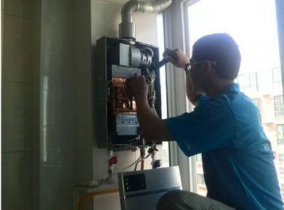 吉林省统帅热水器上门维修案例